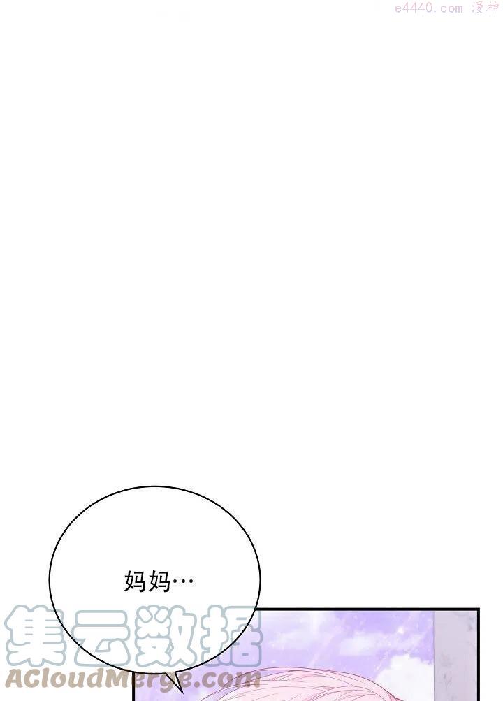第29话4