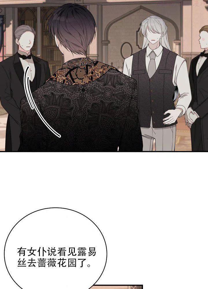 第28话3