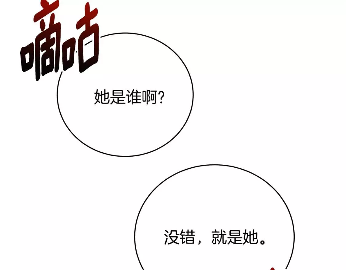 第43话 教训1