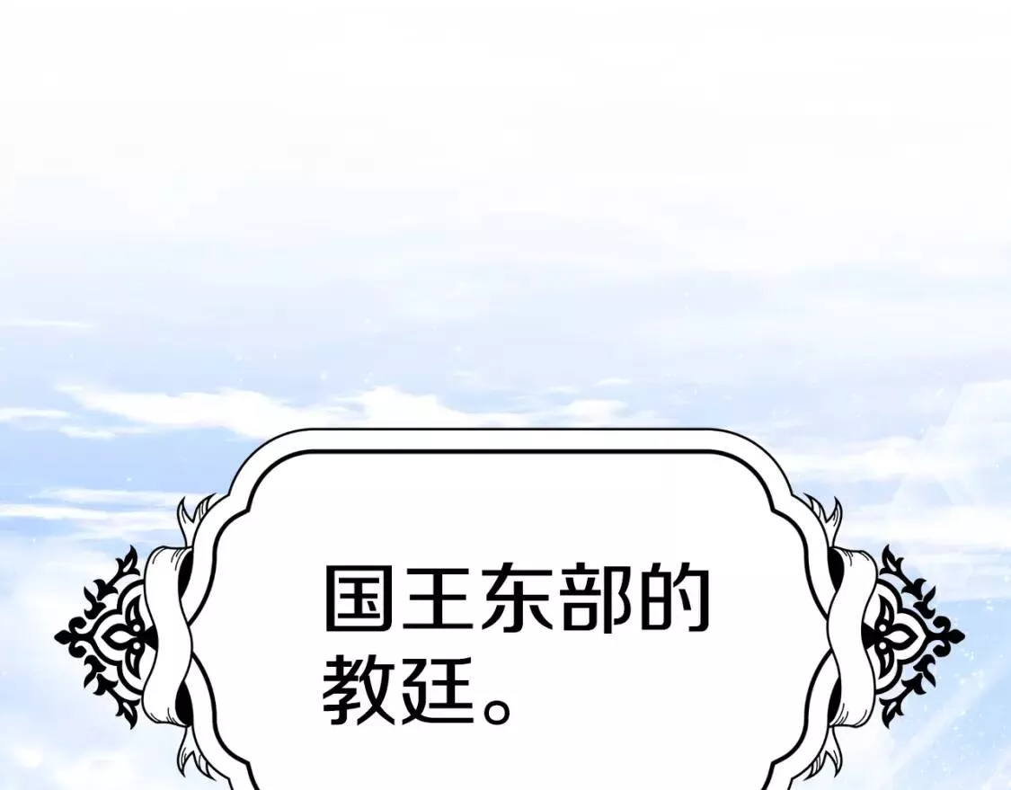 第36话 爸爸的爱4
