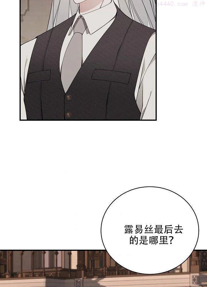 第28话2