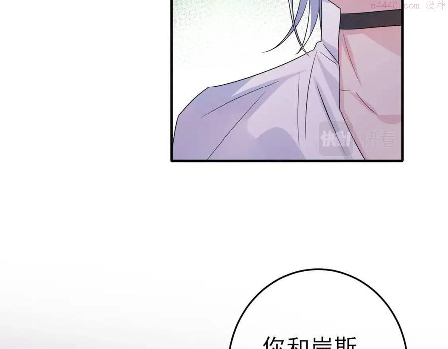 第46话 占有之心1
