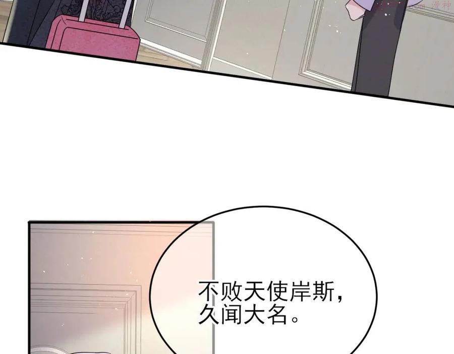 第46话 占有之心3