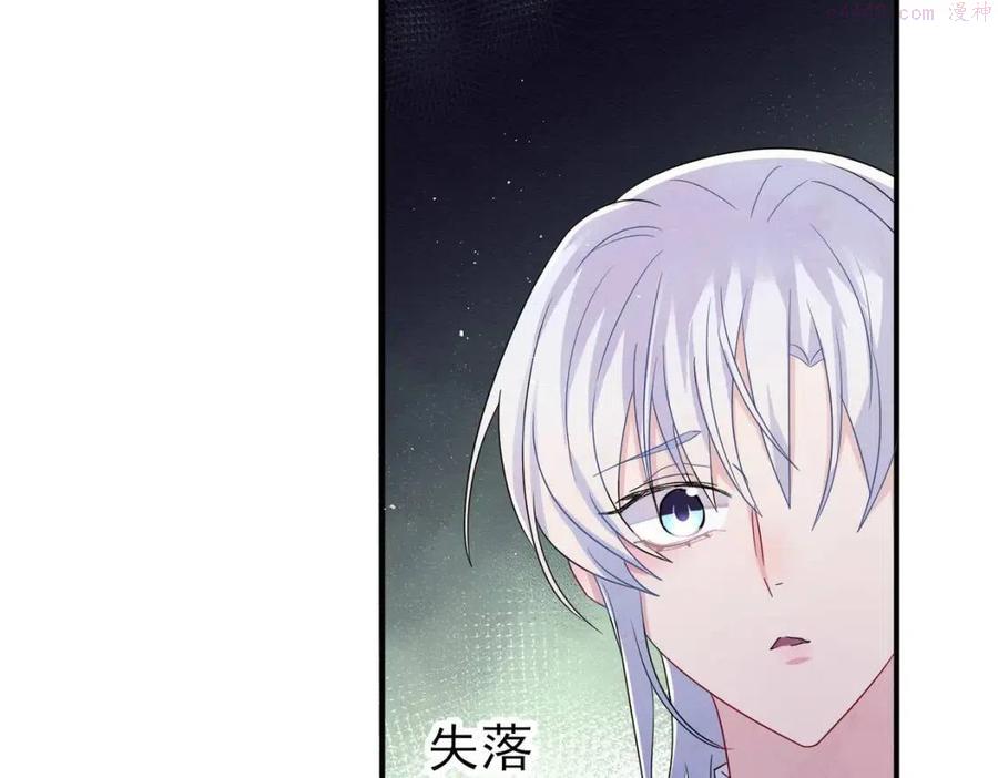第46话 占有之心0