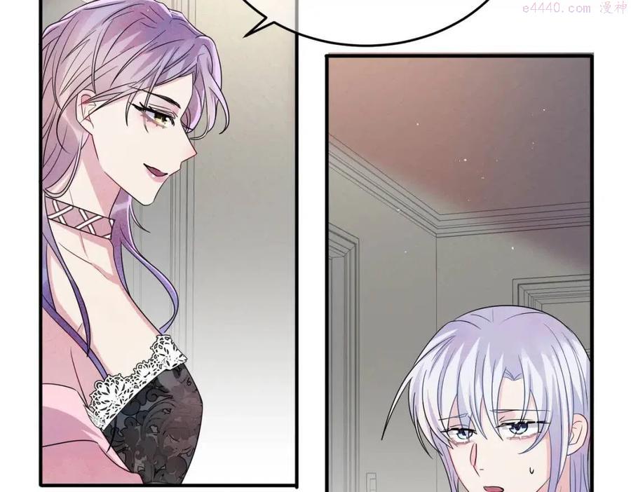 第46话 占有之心4
