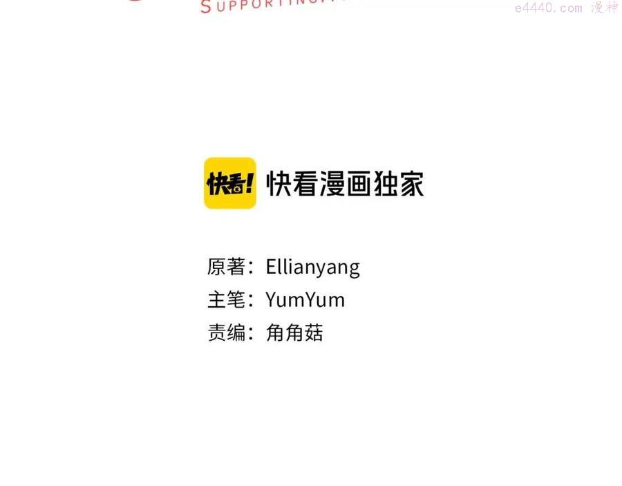 番外11 贾尼斯的老套路52