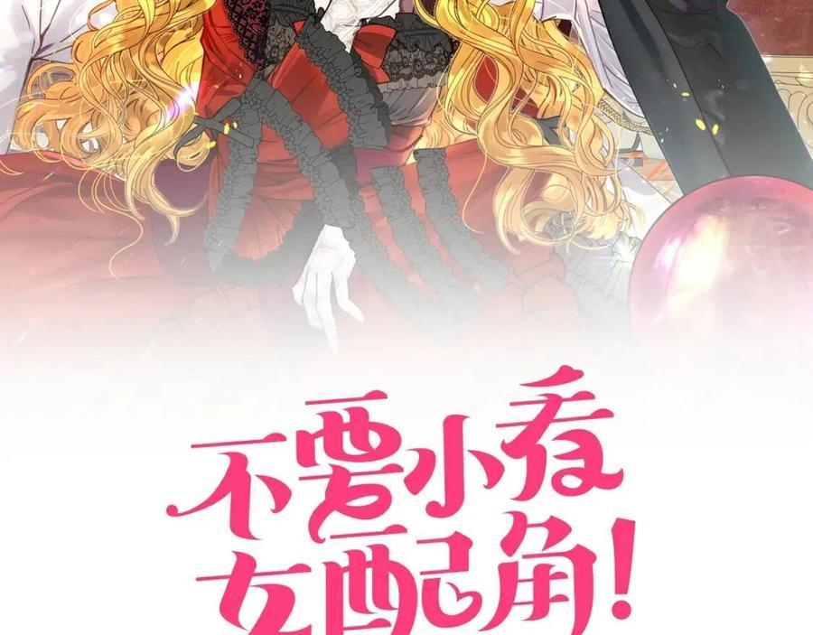 番外24 小歪恋爱操作团11