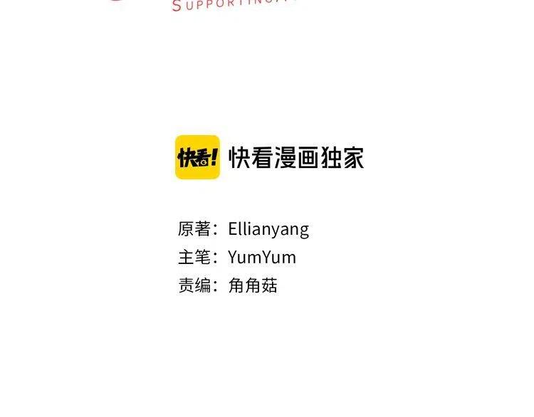 第108话 大变身2