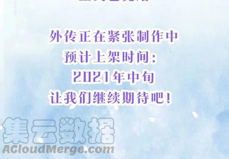 停更通知2