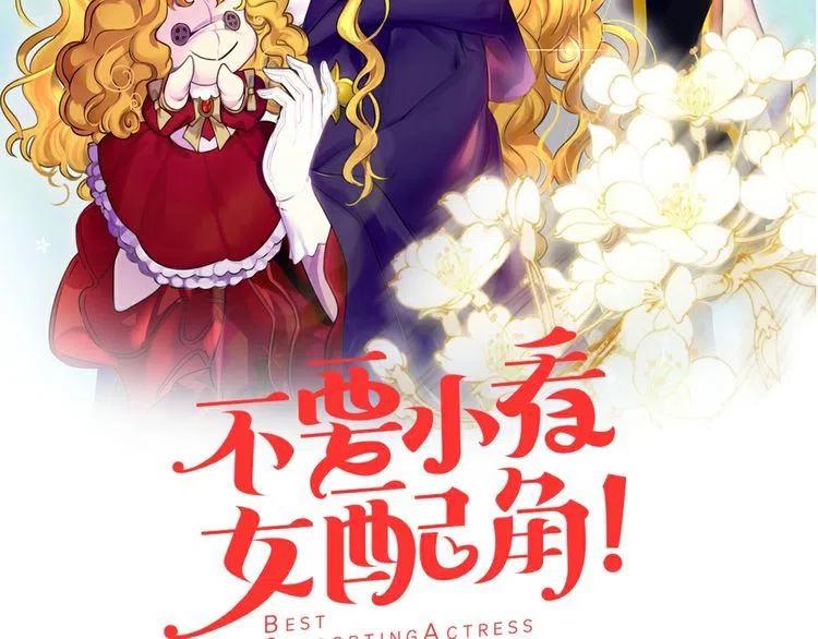 第105话 氪金玩家1