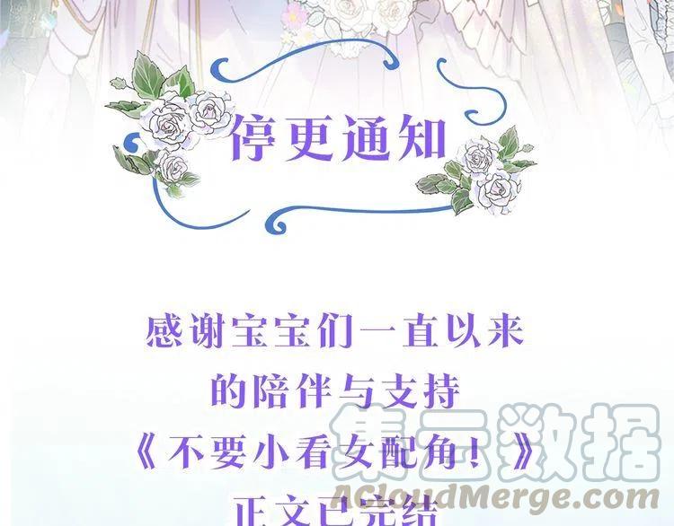 停更通知1