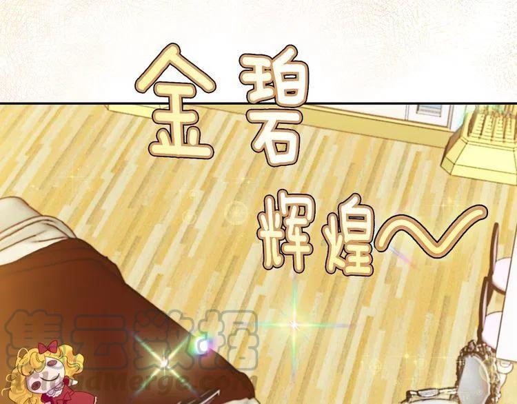 第108话 大变身4