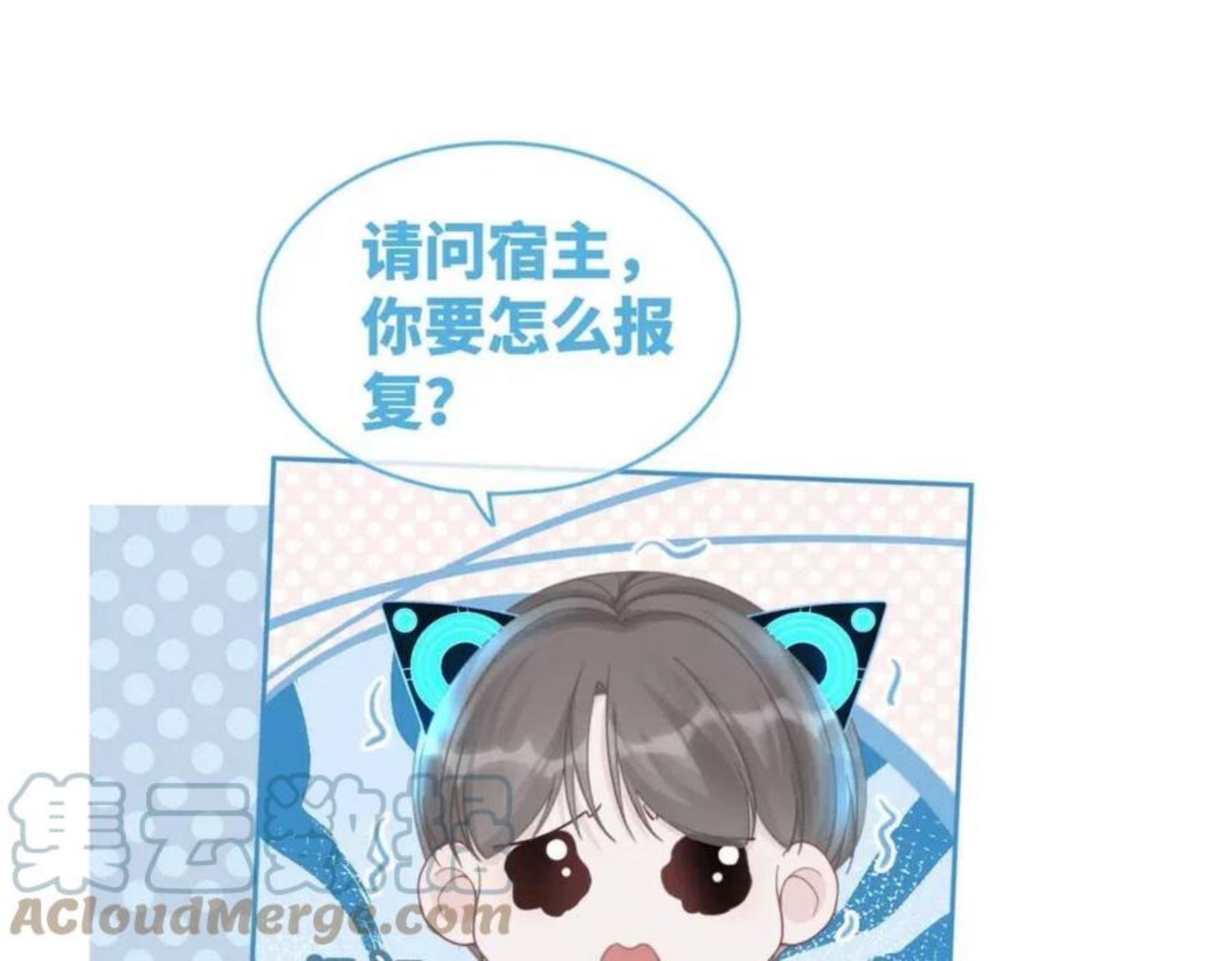第73话 毁容的校花4