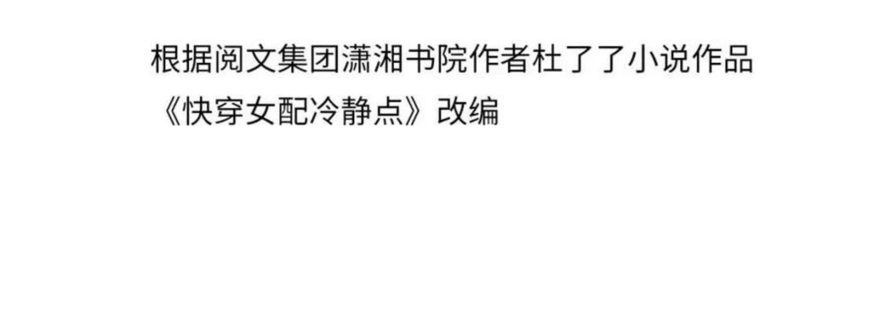 第68话 付出代价3