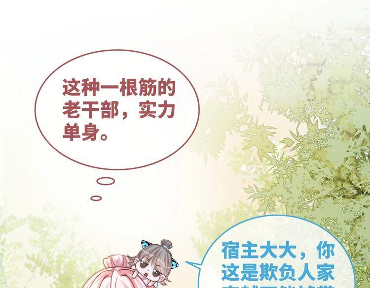 第150话 开启新世界！4