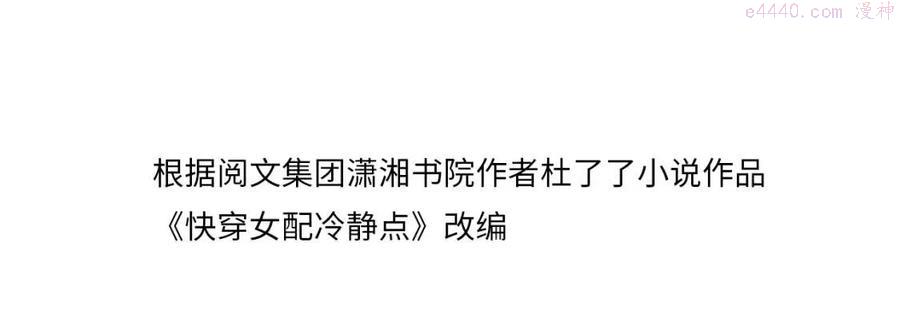 第48话 复仇升级3
