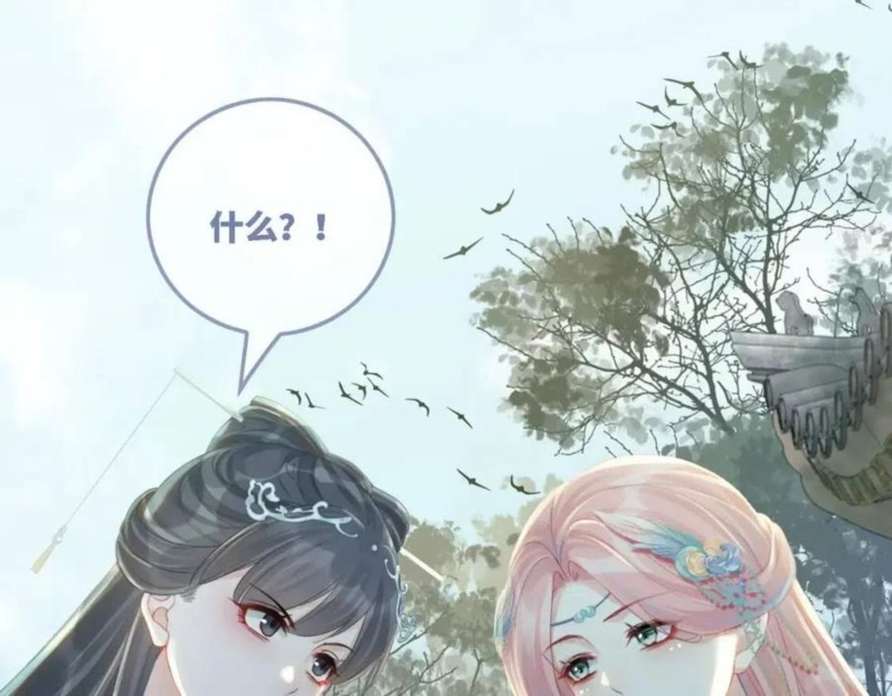 第64话 追妻之旅开始？4