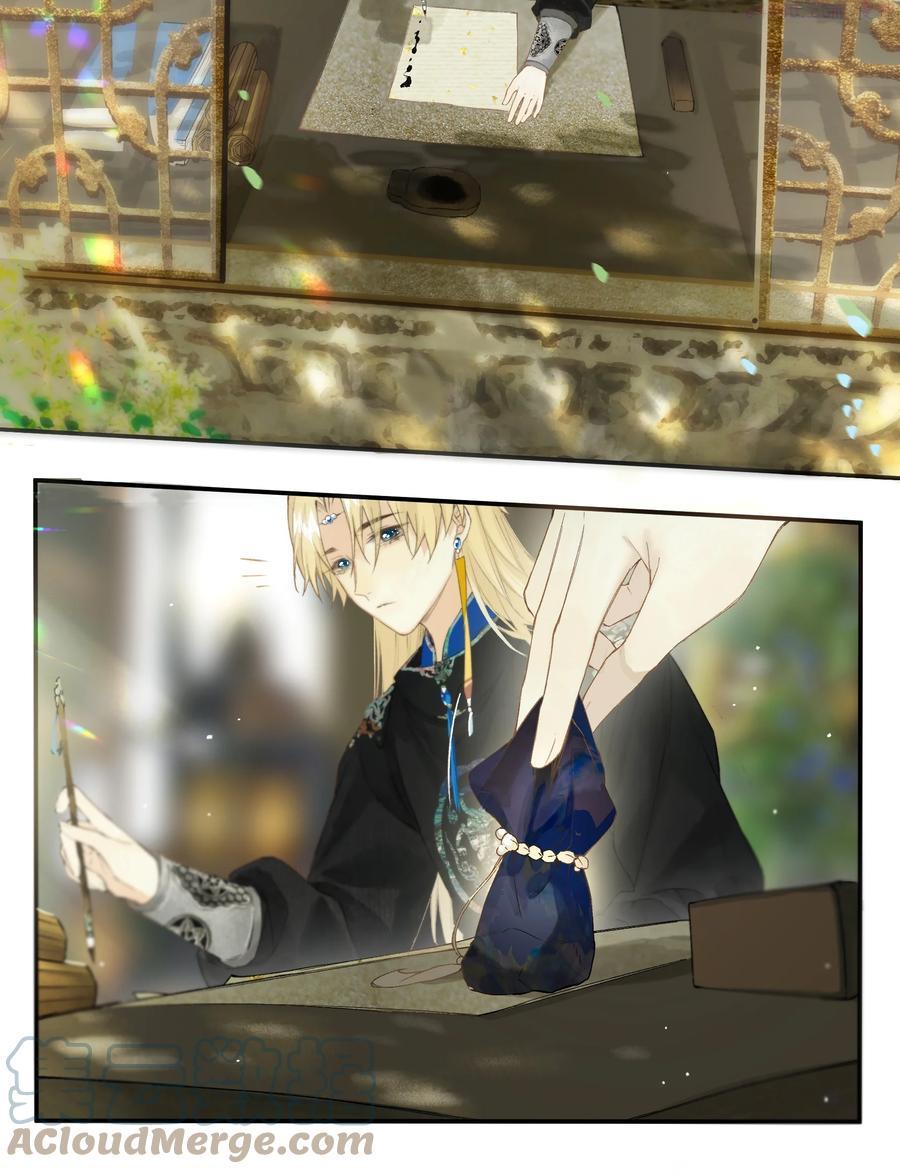 榴花不及春奇满屋漫画,44 化去不复梅4图