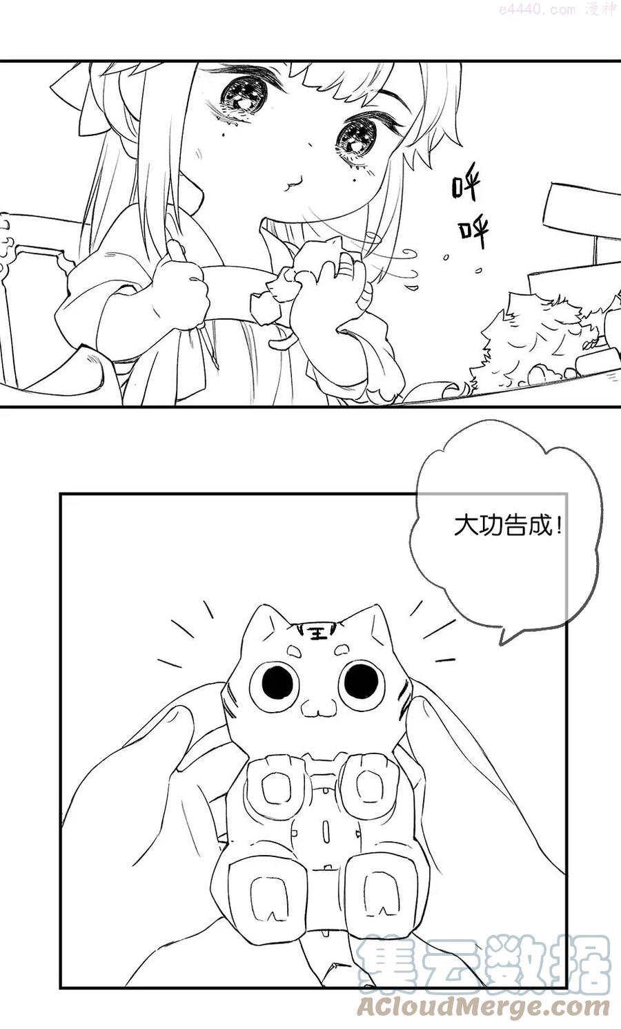 延更福利 小番外2