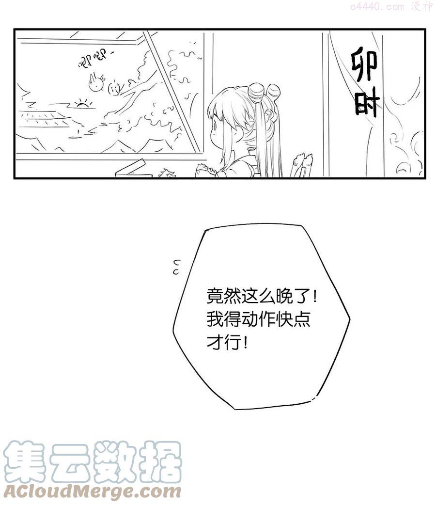 延更福利 小番外3