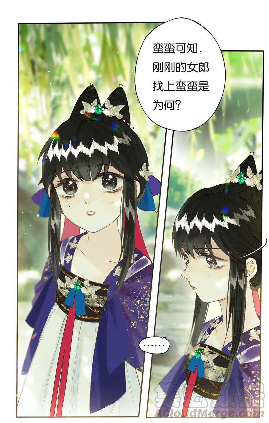 榴花不及春人物介绍图漫画,36 天然去雕饰3图