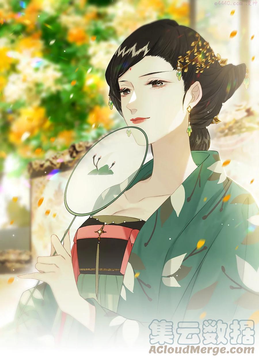 榴花不及春讲什么漫画,46 争先各有心1图
