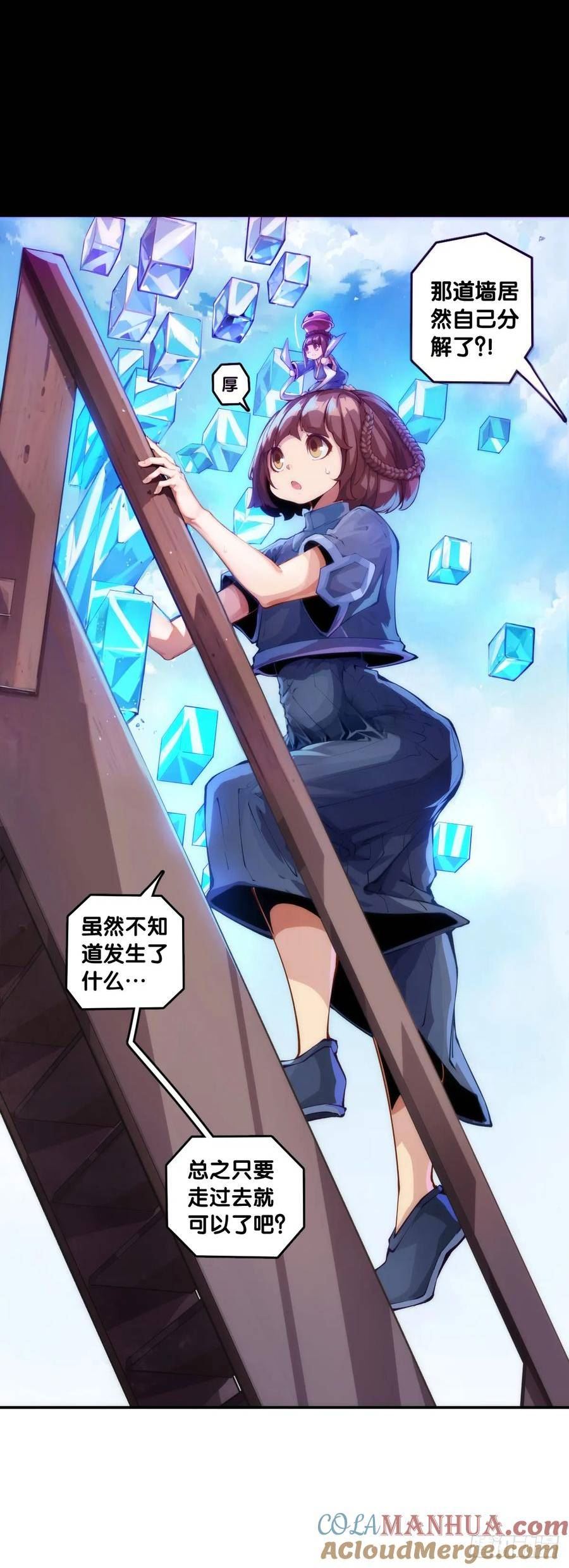 同一个词抄一百遍会看成鬼画符2
