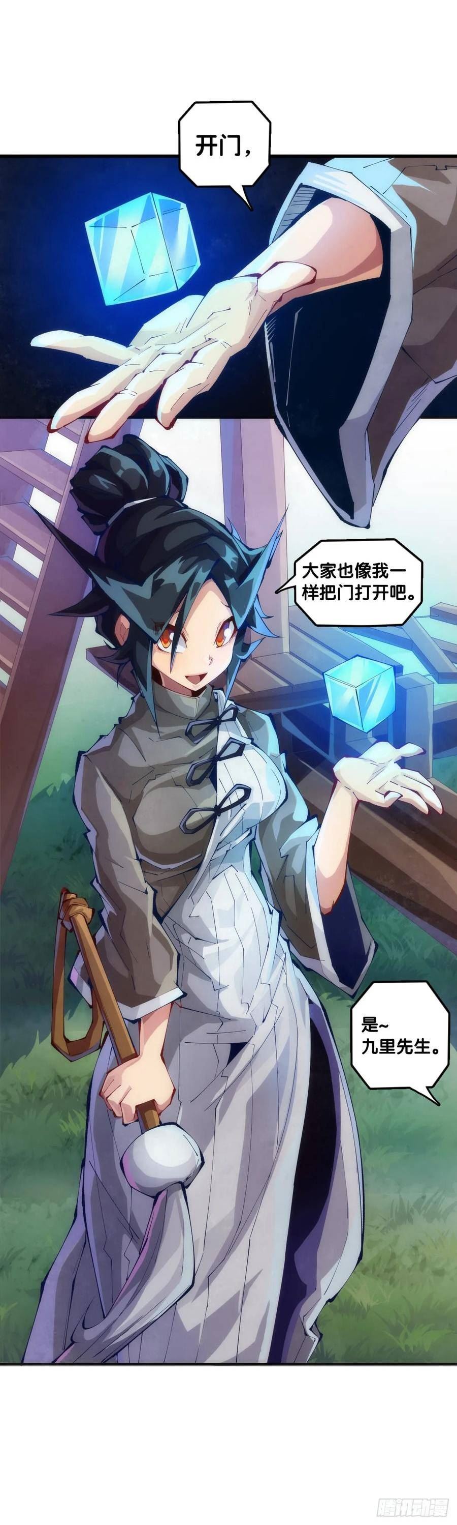 不想遭受打击就别问同学家境3
