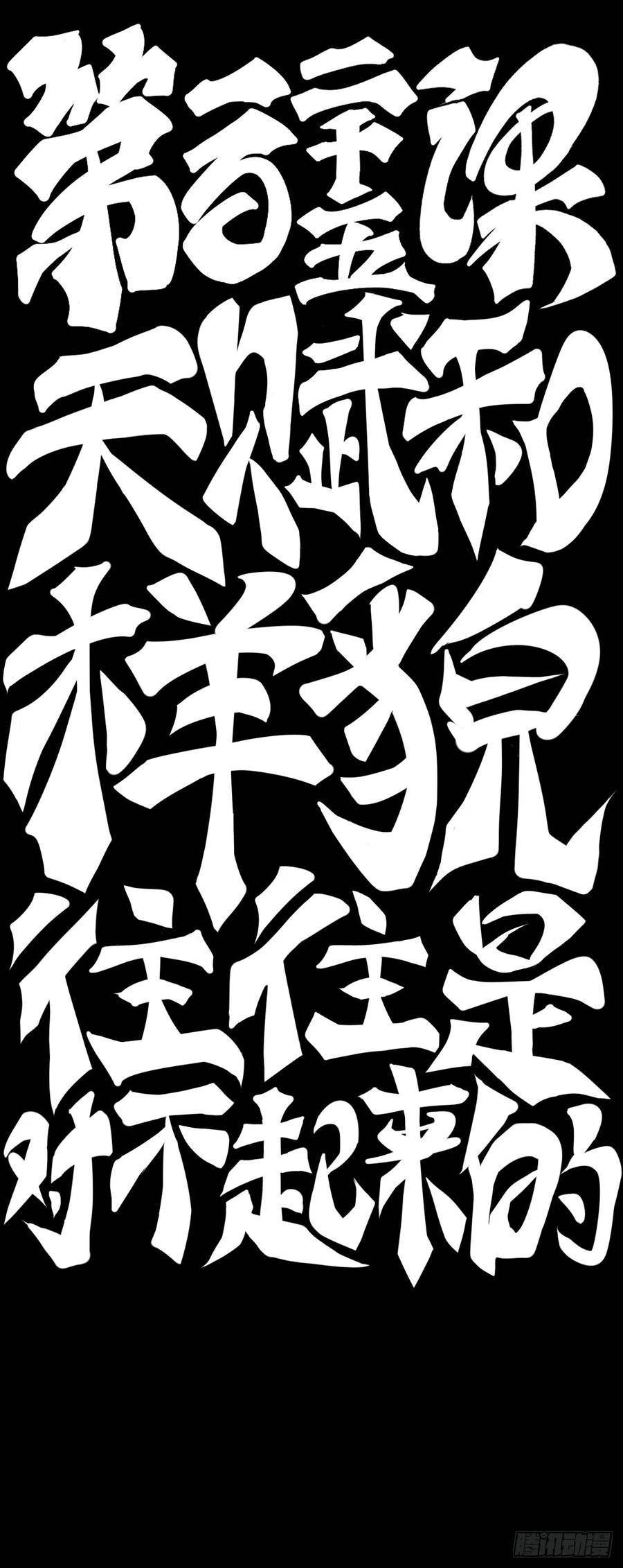 天赋和样貌往往是对不起来的1