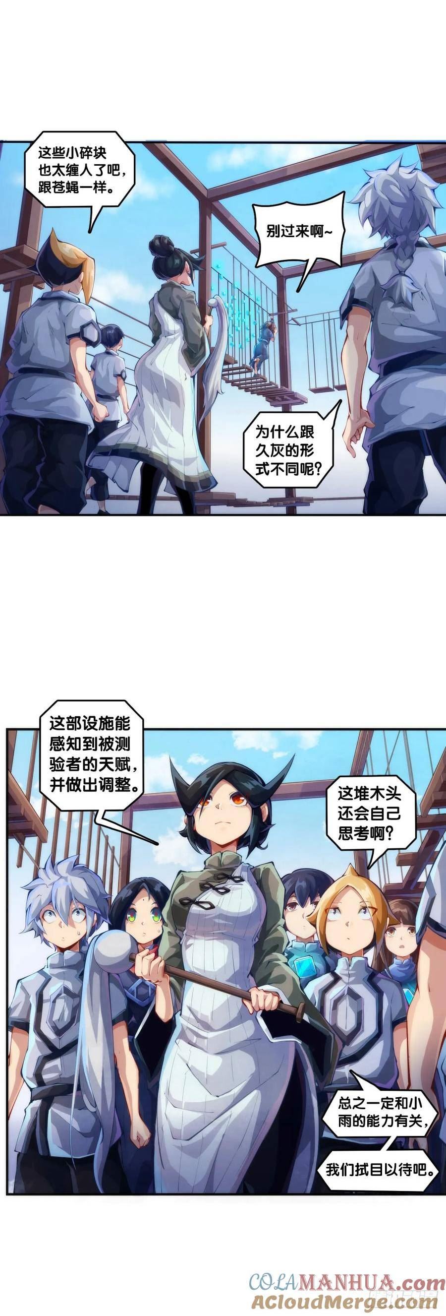 同一个词抄一百遍会看成鬼画符4