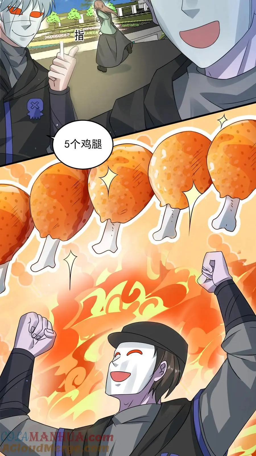 第244话 火力覆盖4
