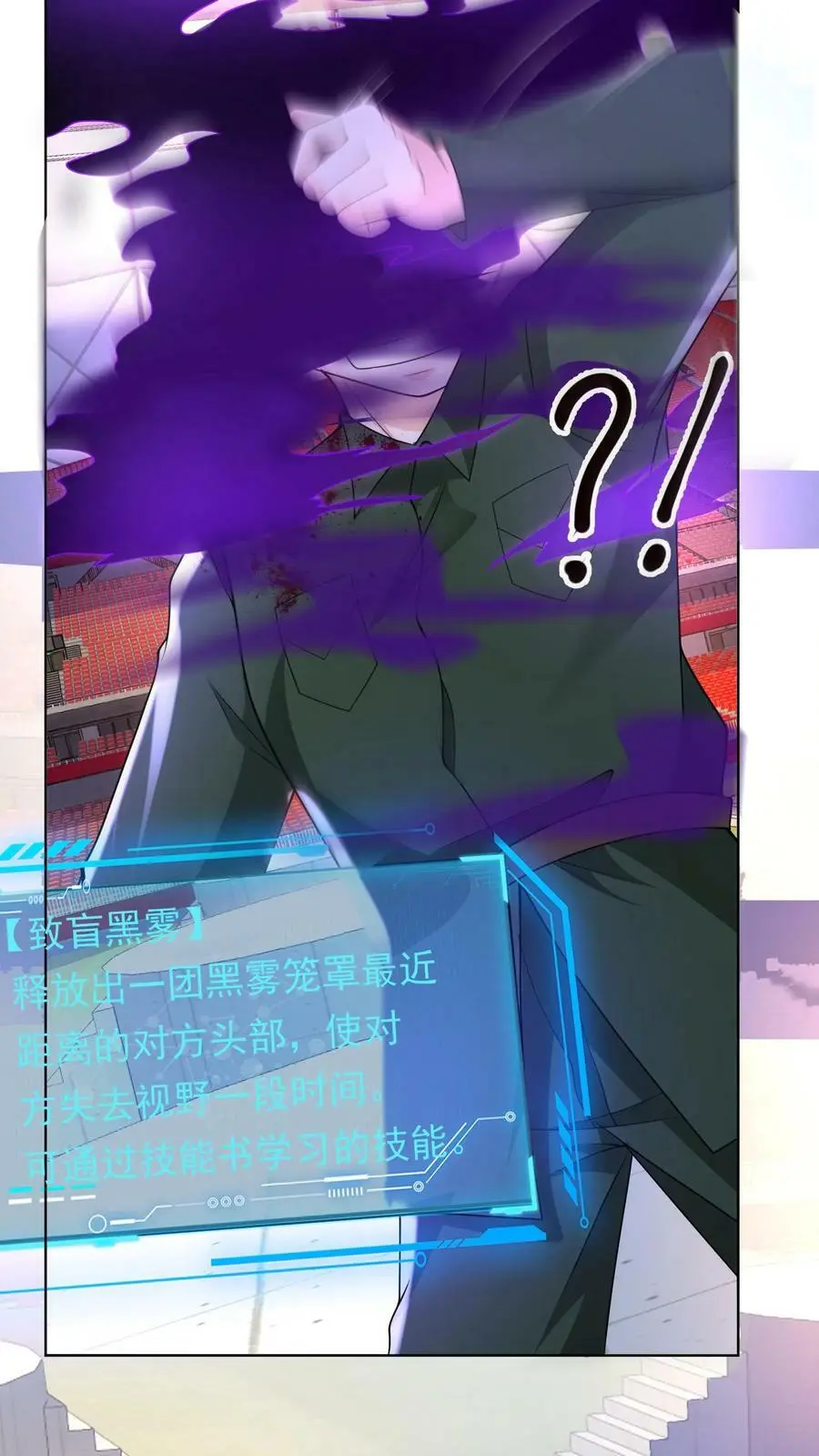 第118话 李家损失惨重4