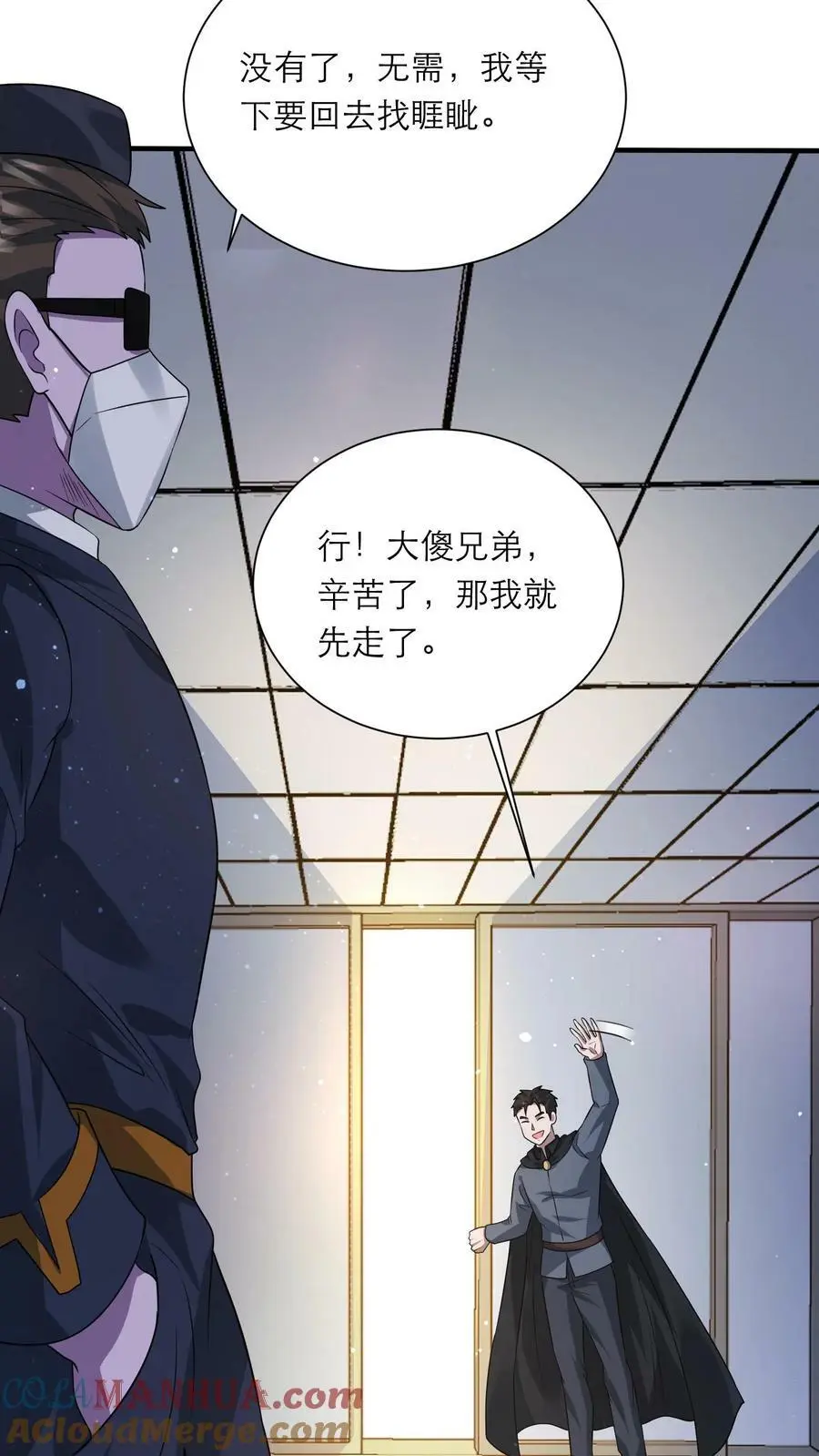 第163话 龙国军队出发4