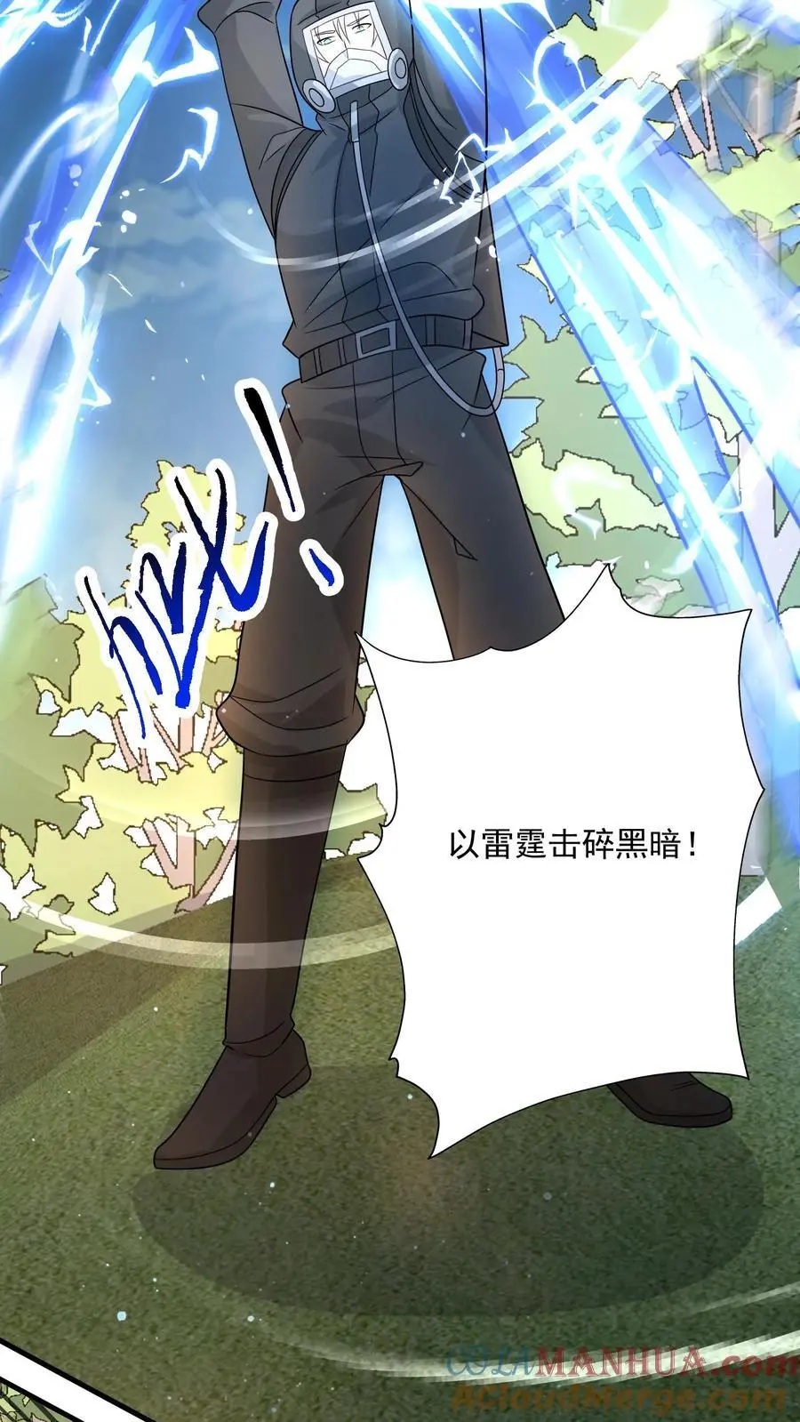 第289话 回归现实4