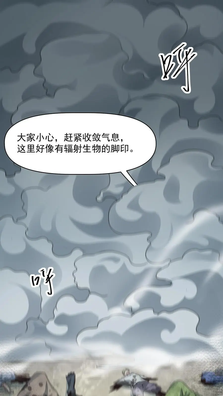 第260话 我们受过专业训练，一般不会笑1
