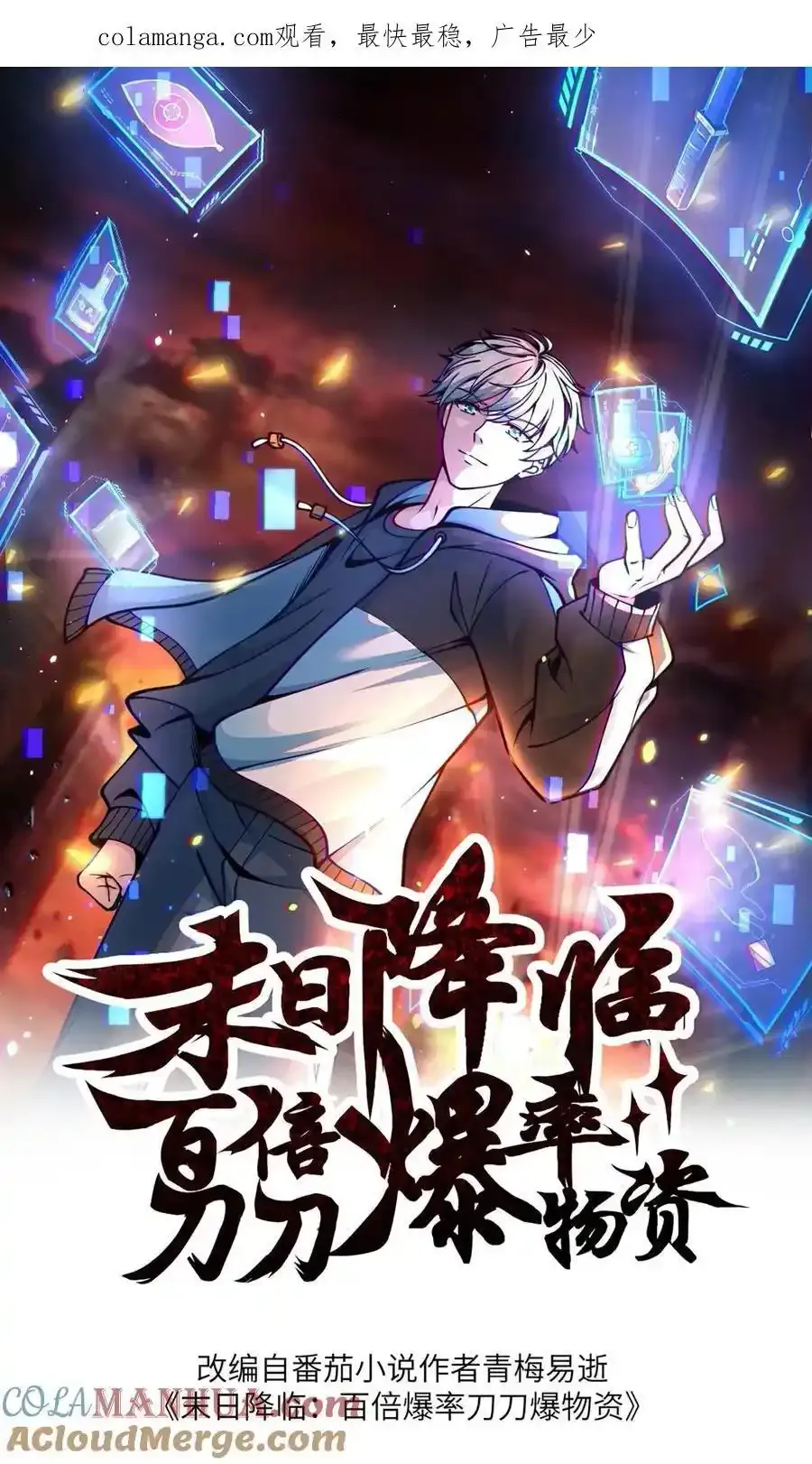 第373话 金蝉脱壳0