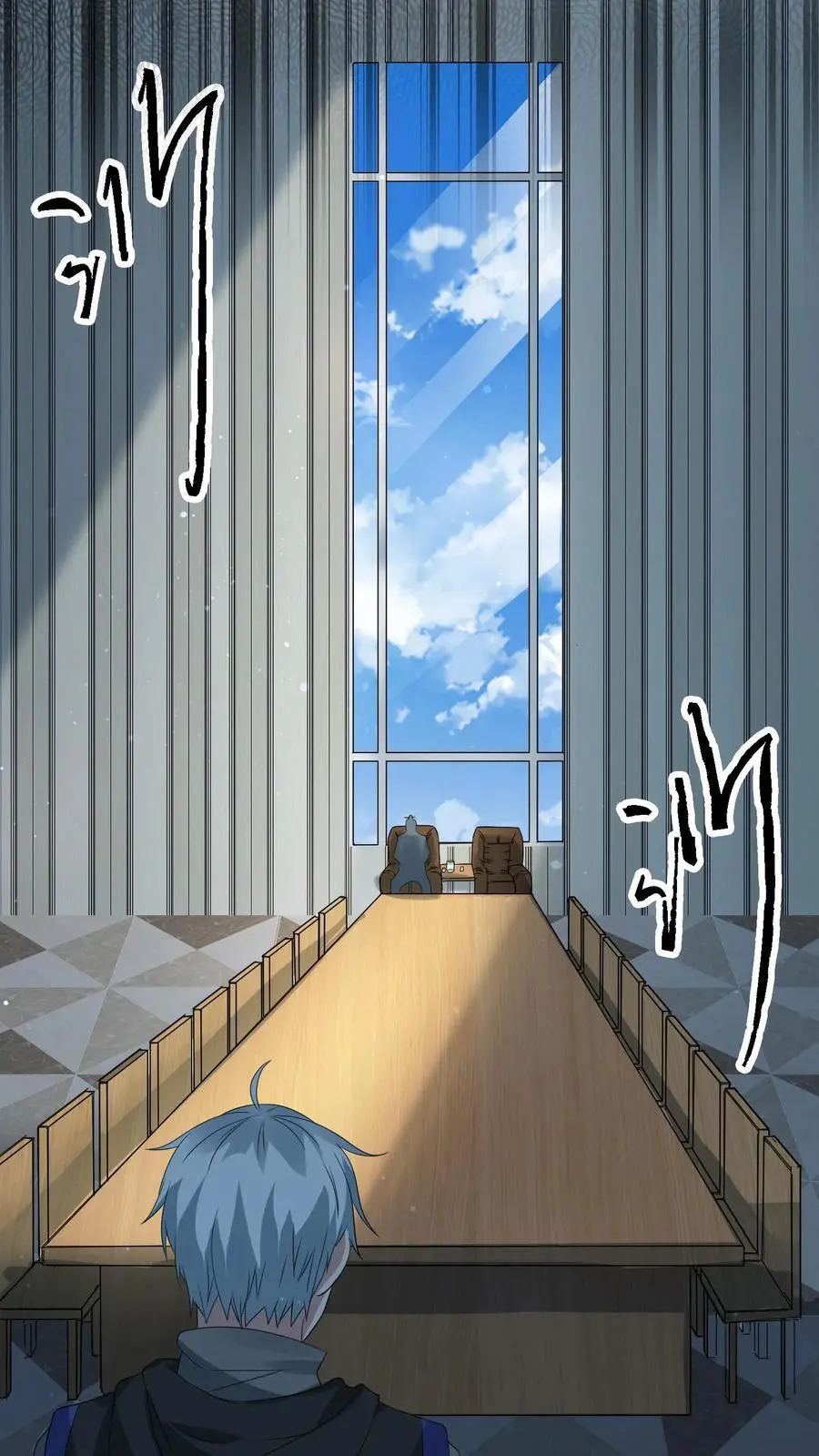 第263话 会面3
