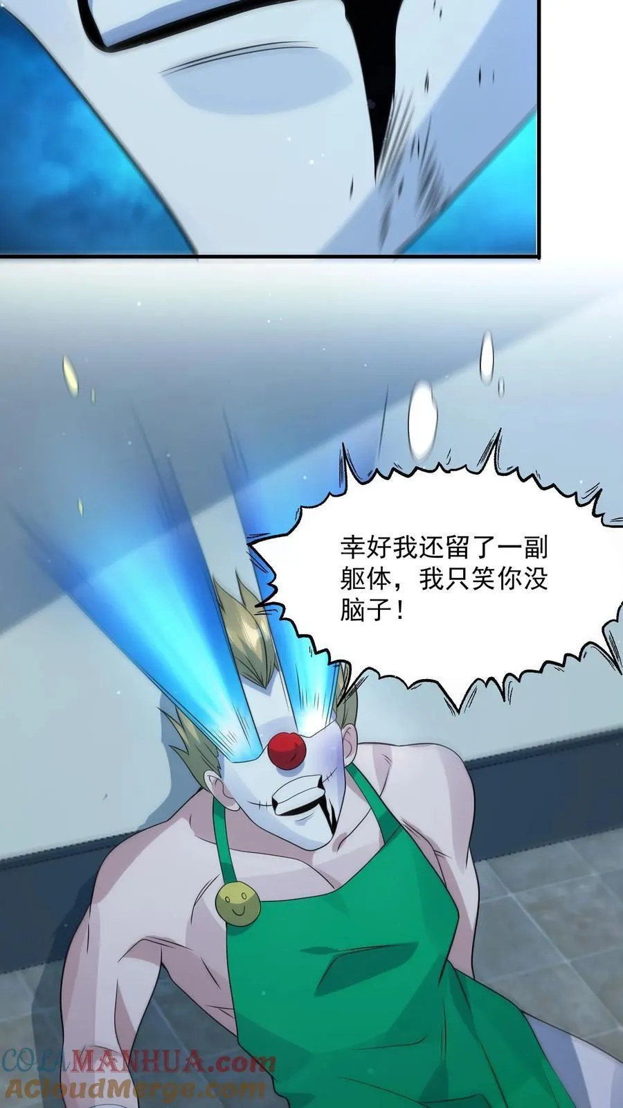 第380话 复归常人4