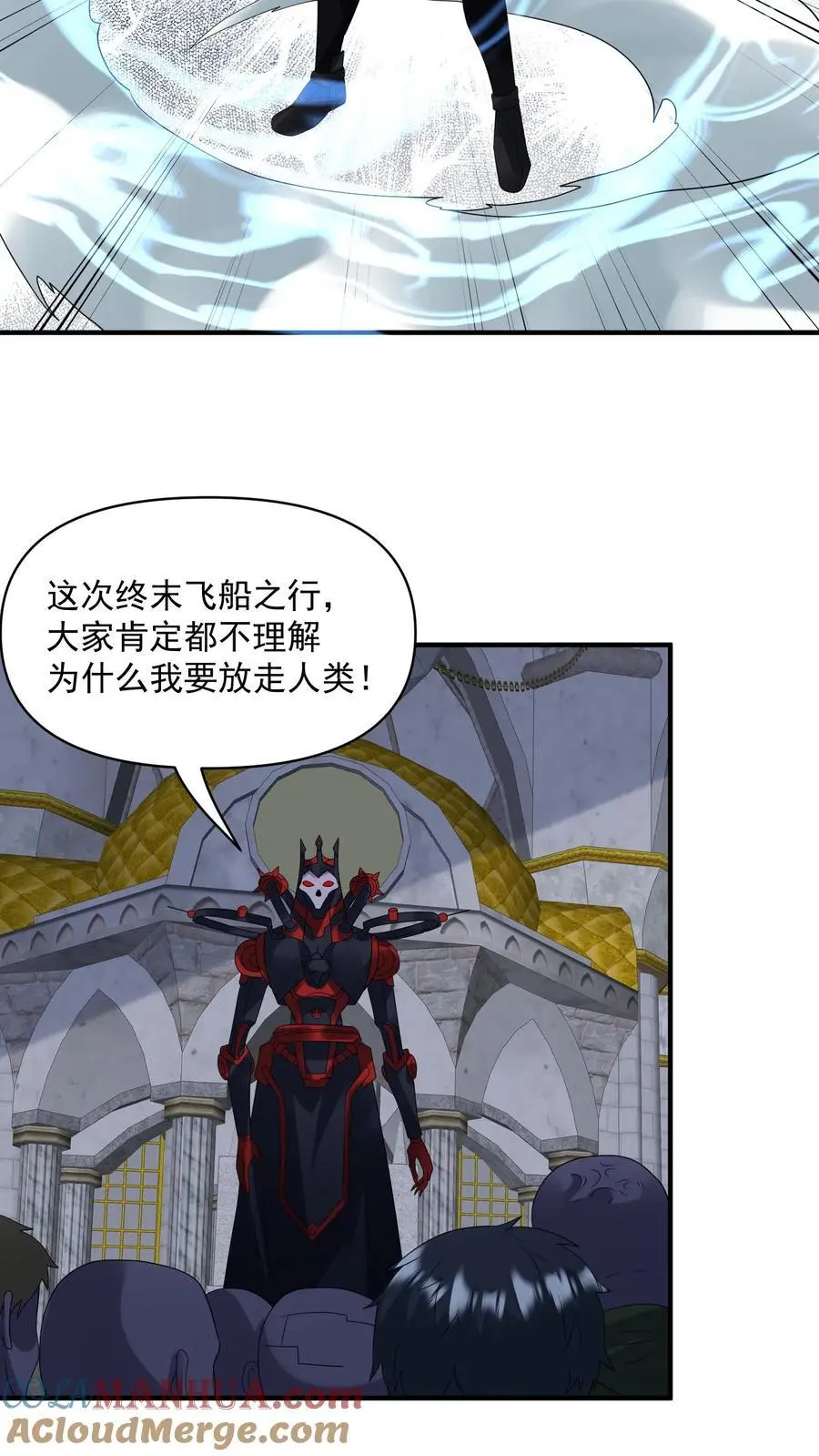 第361话 圣水4