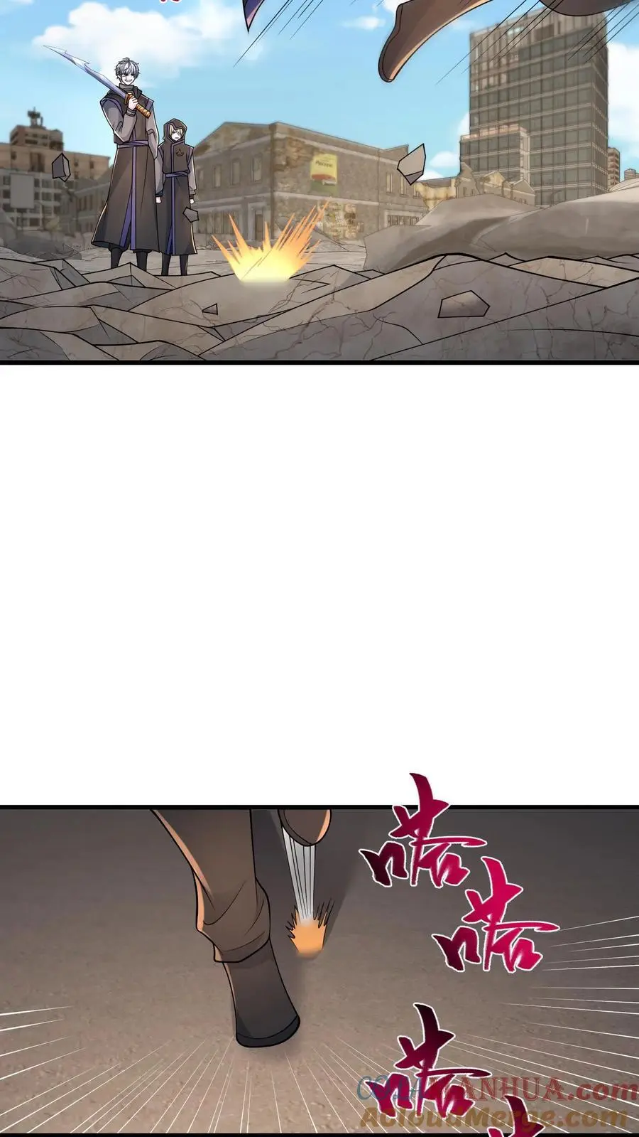 第208话 荒谬的言论2