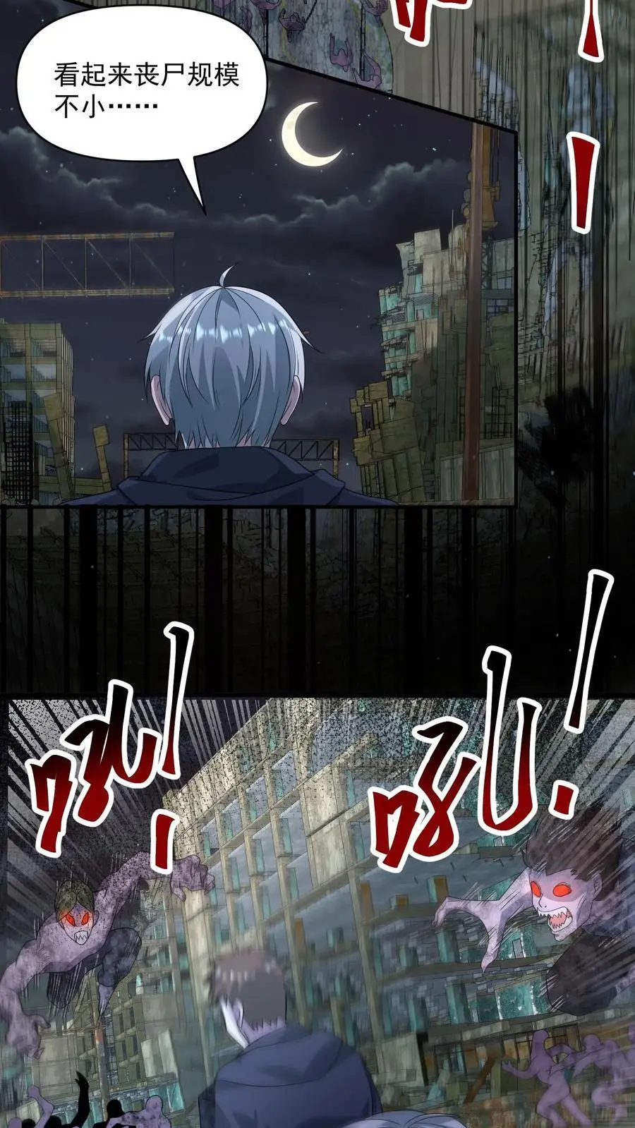 第295话 麒麟到底有多强？3