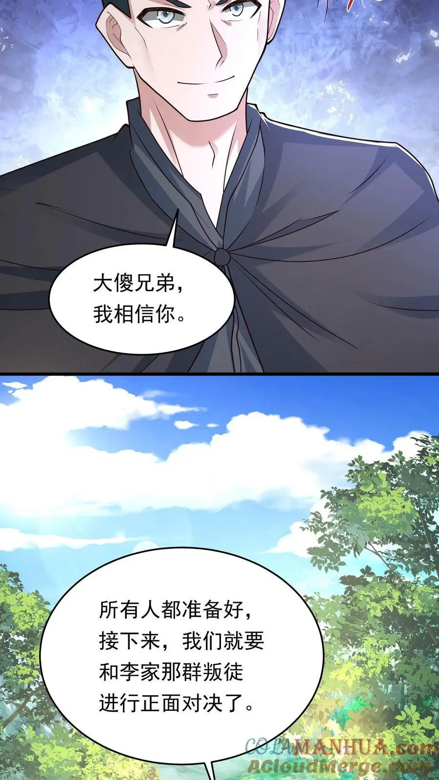 第174话 即将进行正面决斗2