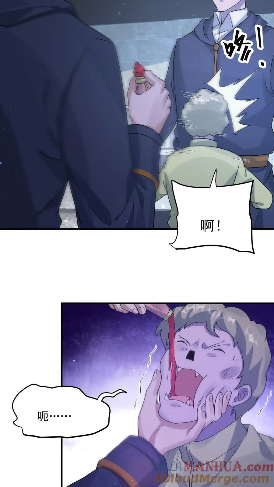 第367话 反外挂系统2