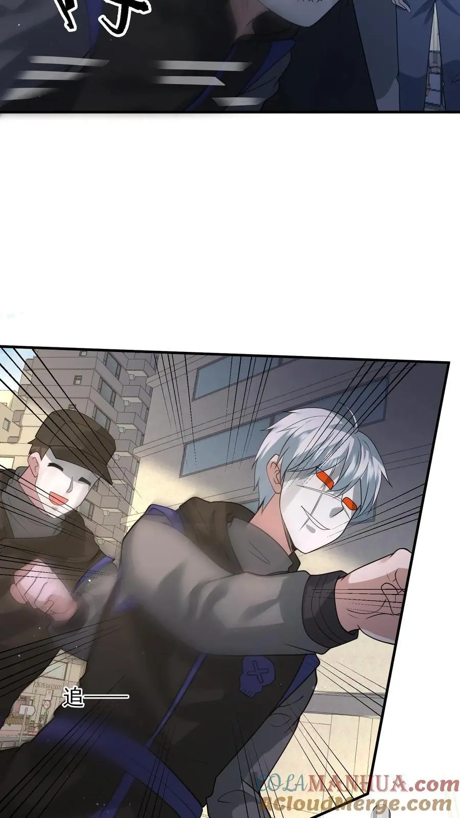 第205话 辐射监测4