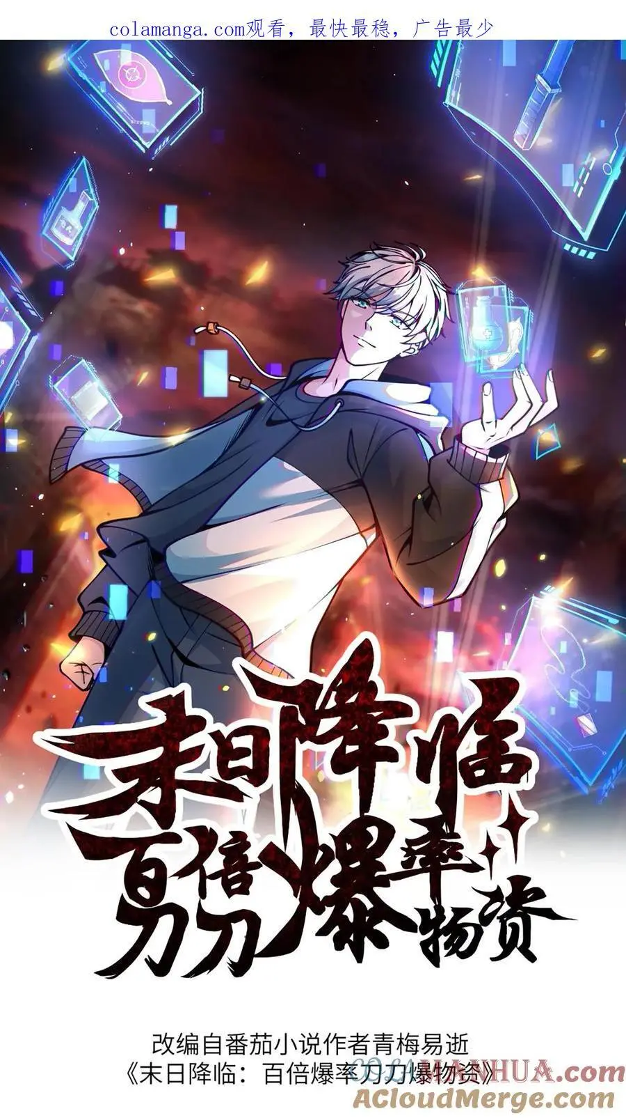 第252话 老顾客打八折0