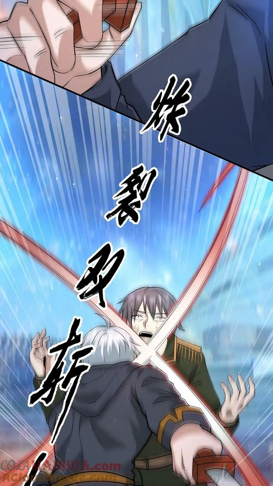 第131话 不留没用的东西4