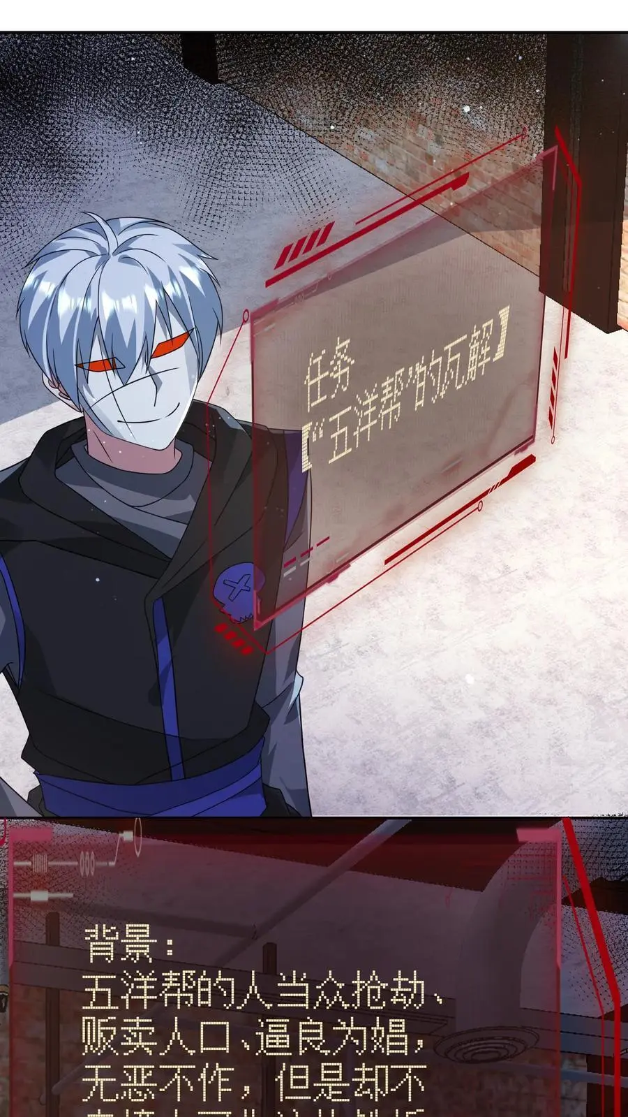 第206话 任务更新1