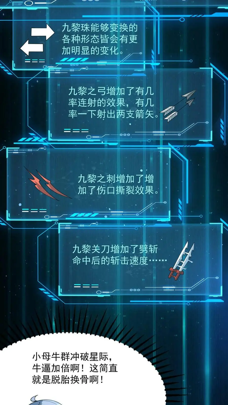 第98话 这也能殉情？3
