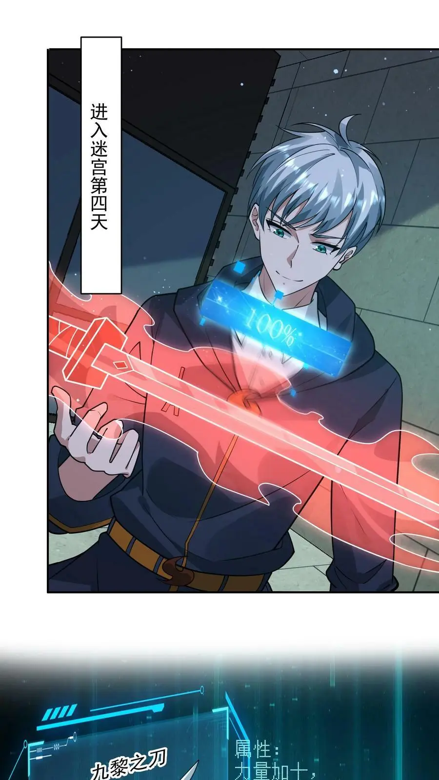 第98话 这也能殉情？1