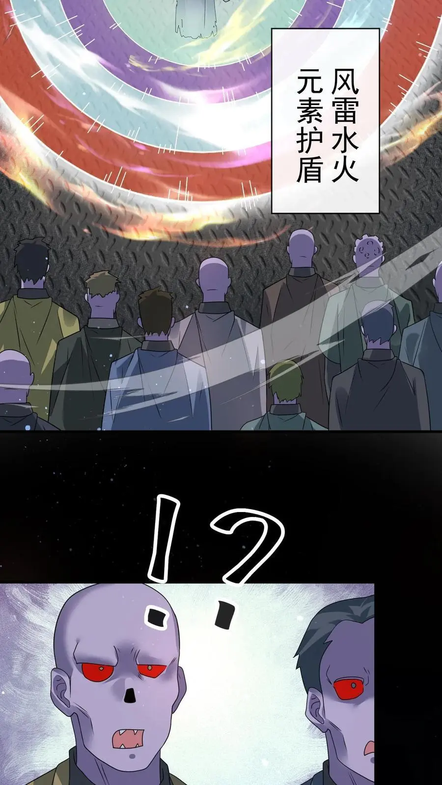 第362话 尸族升天大典3